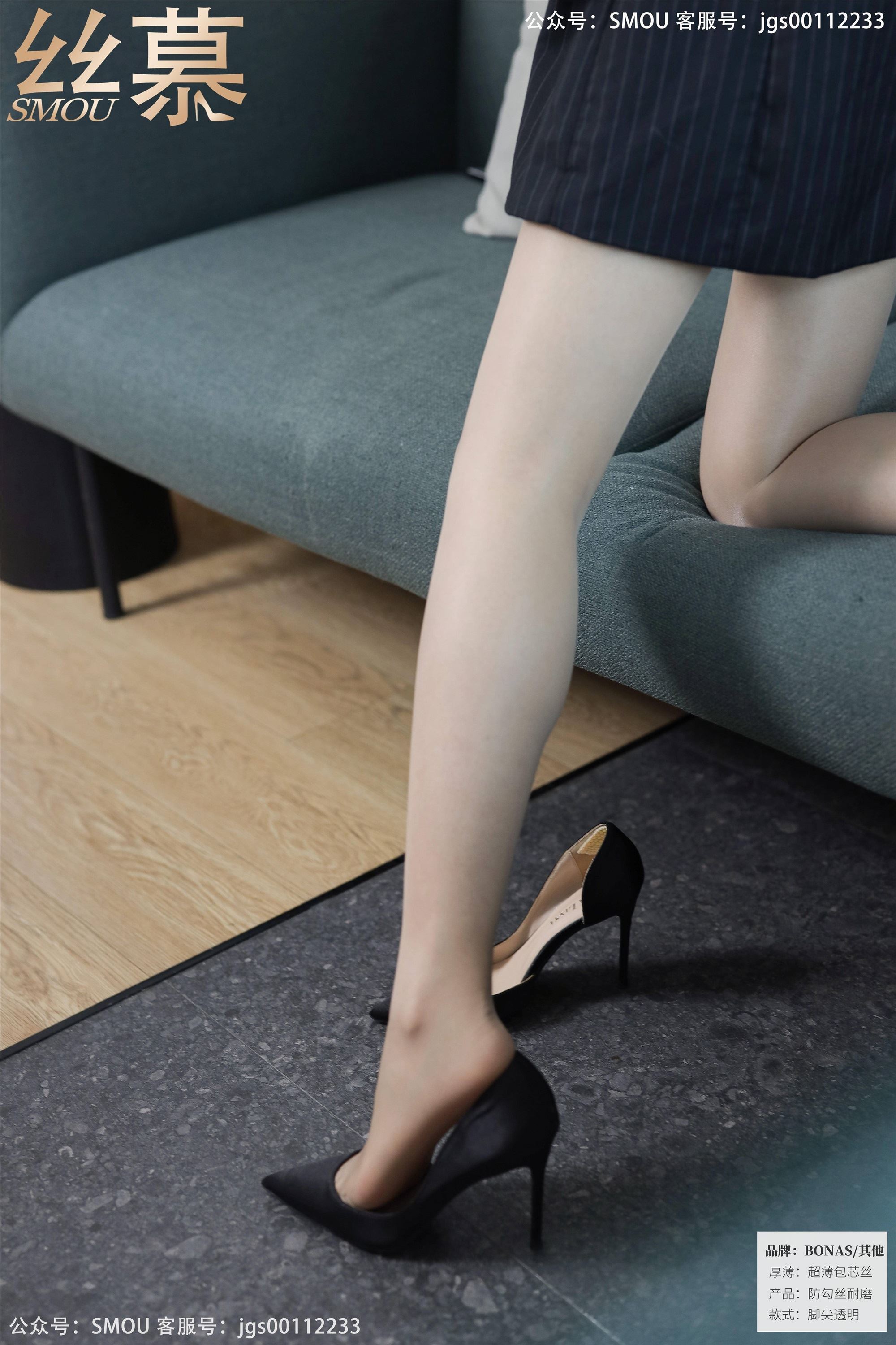 丝慕写真 SM428 天天一元 模特：芝芝《工装穿搭》